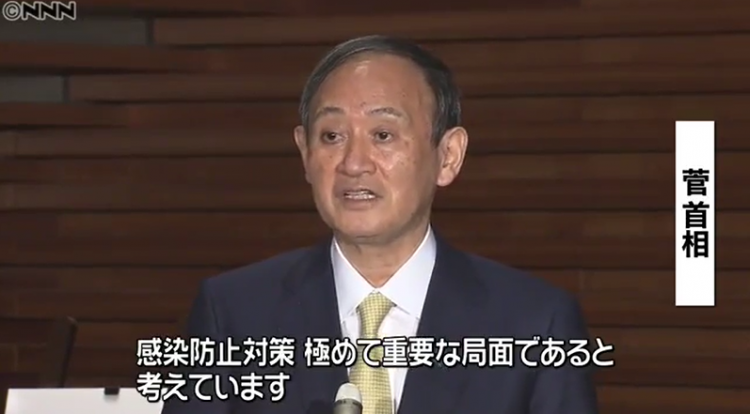 日本延长首都圈紧急事态宣言