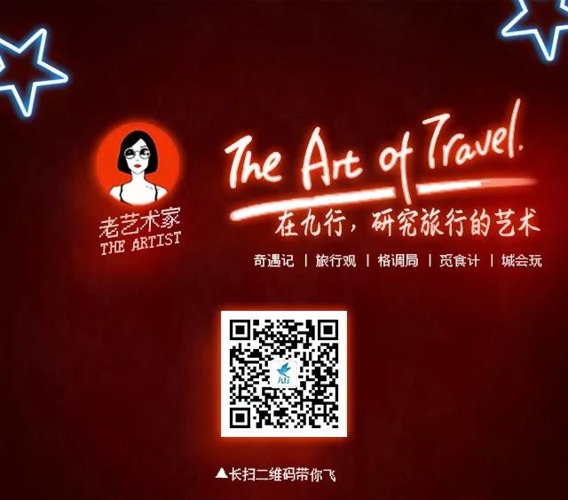 人均3000元起的高端日料，到底贵在哪？