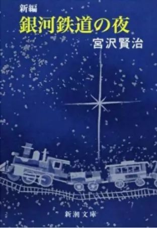 日本动画为何对铁路情有独钟？