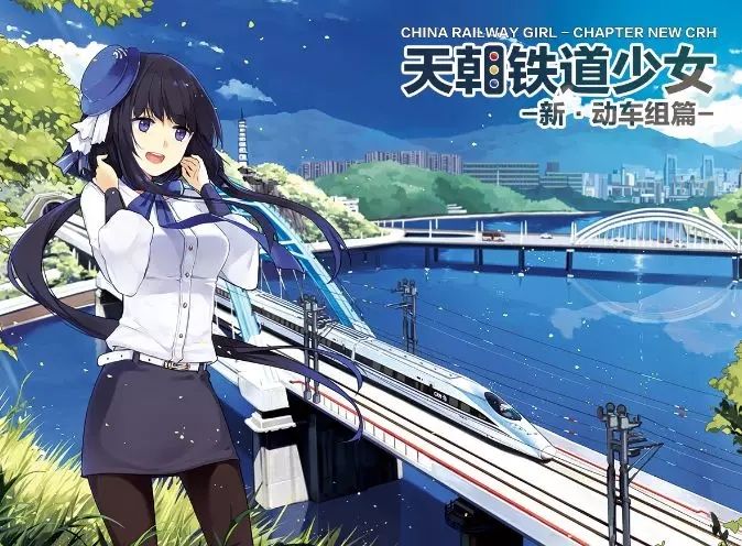 日本动画为何对铁路情有独钟？