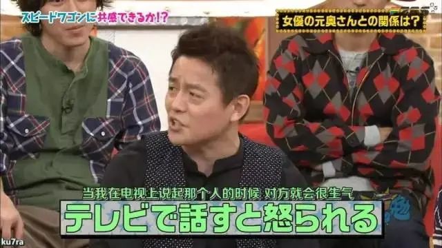 福原爱的「格差婚」