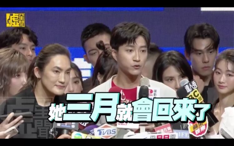 福原爱的「格差婚」