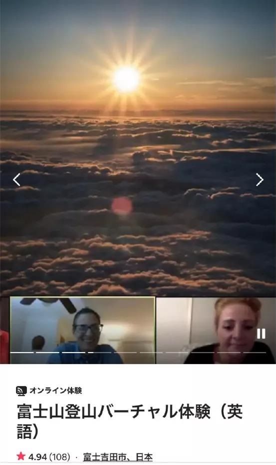 「虚拟旅游」在日本火了