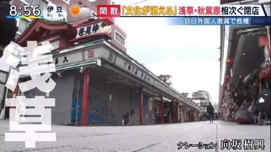 「虚拟旅游」在日本火了