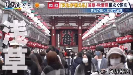 「虚拟旅游」在日本火了