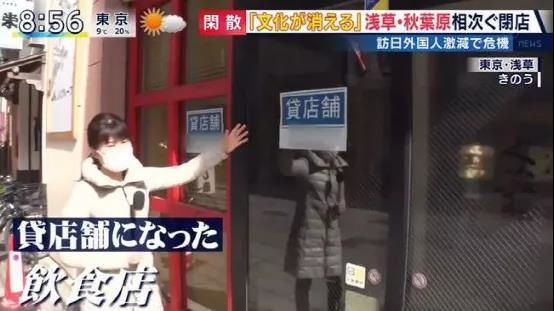 「虚拟旅游」在日本火了