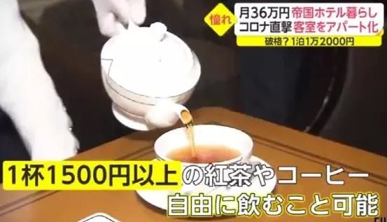 「虚拟旅游」在日本火了