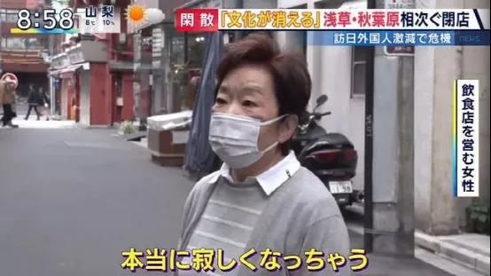 「虚拟旅游」在日本火了