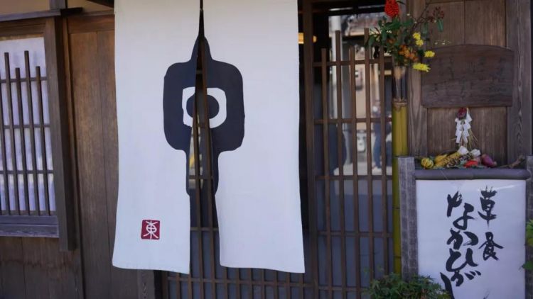 京都最会讲冷笑话的店主，有好多谐音梗教人吃饭