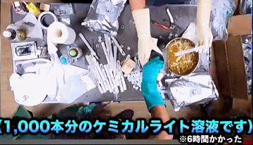 小伙修行8小时，终发出龟派气功