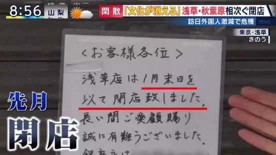 「虚拟旅游」在日本火了