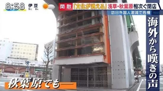 「虚拟旅游」在日本火了