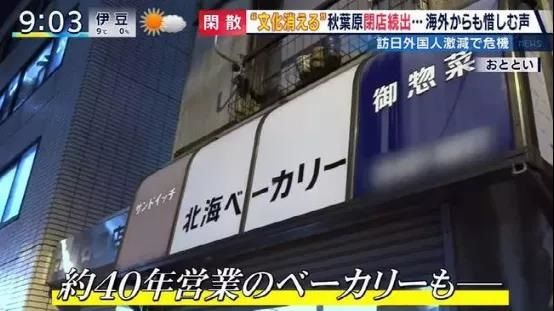 「虚拟旅游」在日本火了