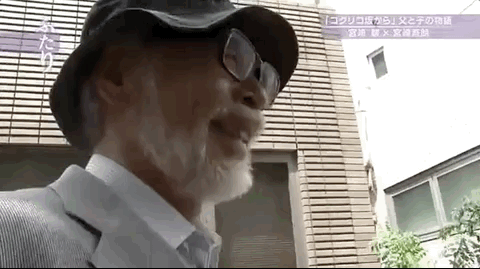 我的爸爸是宫崎骏
