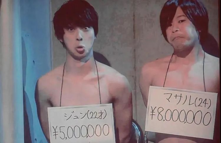 在日本真的能花钱租到男朋友吗？