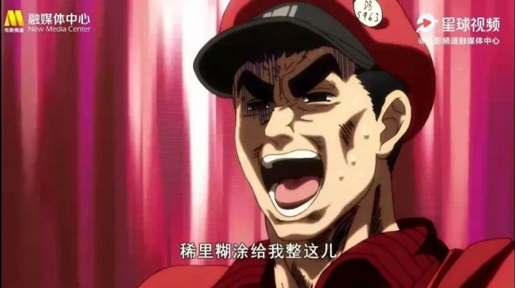 时隔14年，央视再播日本动画，为什么偏偏是这部？