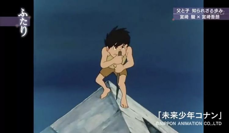 我的爸爸是宫崎骏