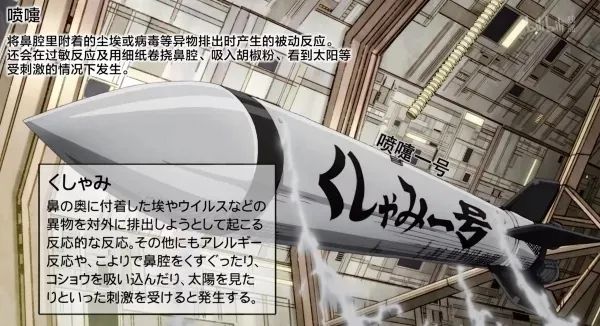 时隔14年，央视再播日本动画，为什么偏偏是这部？