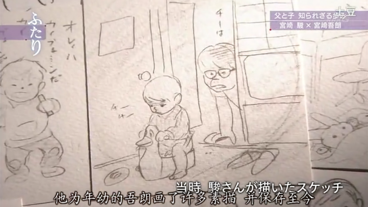 我的爸爸是宫崎骏