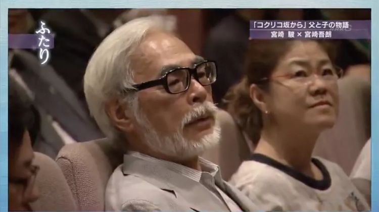 我的爸爸是宫崎骏