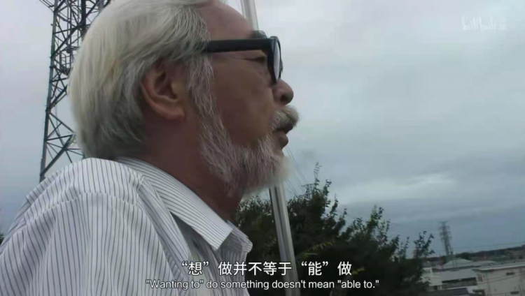 我的爸爸是宫崎骏