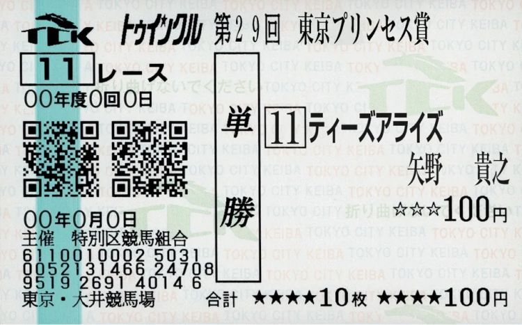 ​从选题、玩法、重玩价值、角色魅力看《赛马娘》的成功