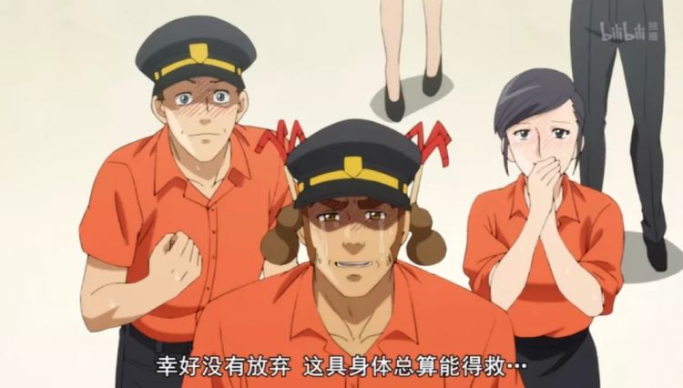 时隔14年，央视再播日本动画，为什么偏偏是这部？