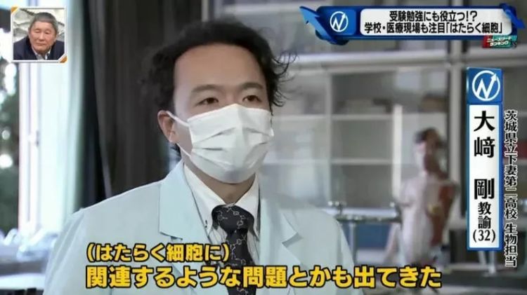 时隔14年，央视再播日本动画，为什么偏偏是这部？