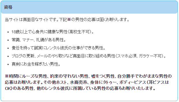 在日本真的能花钱租到男朋友吗？