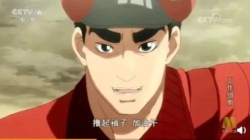 时隔14年，央视再播日本动画，为什么偏偏是这部？