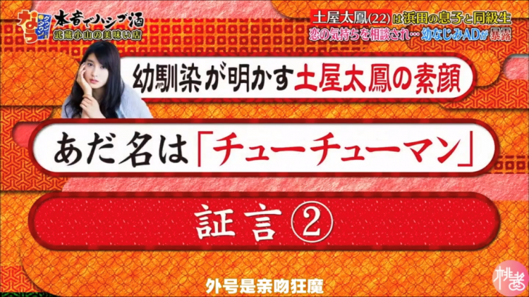 土屋太凤：不再演日式傻白甜的她，我可以！