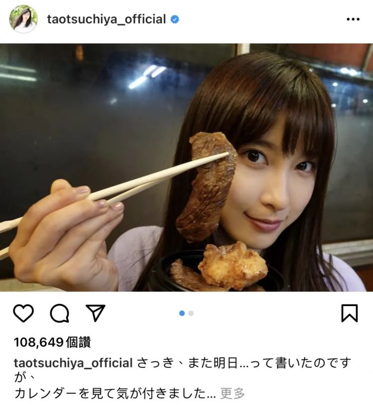 土屋太凤：不再演日式傻白甜的她，我可以！