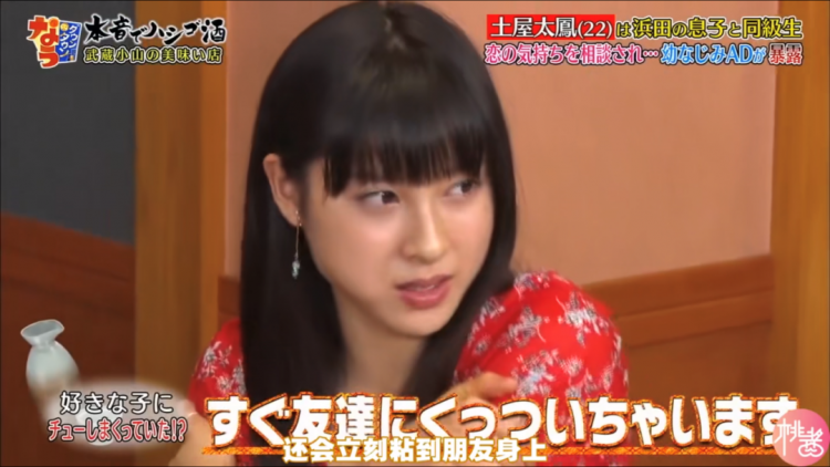 土屋太凤 不再演日式傻白甜的她 我可以 日本通 土屋太凤 不再演日式傻白甜的她 我可以 日本通