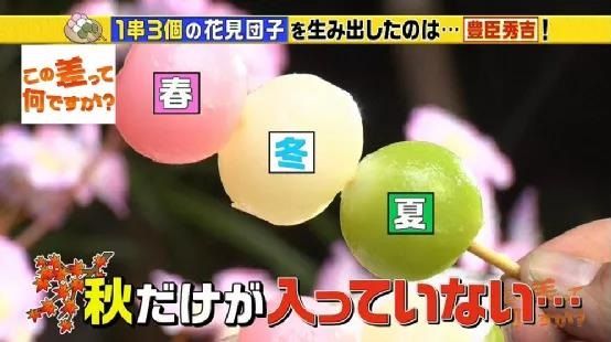 日本人春天也会吃青团吗？