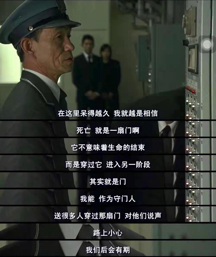 这部日本电影凭什么获得奥斯卡奖？是时候谈论一次“死亡”了