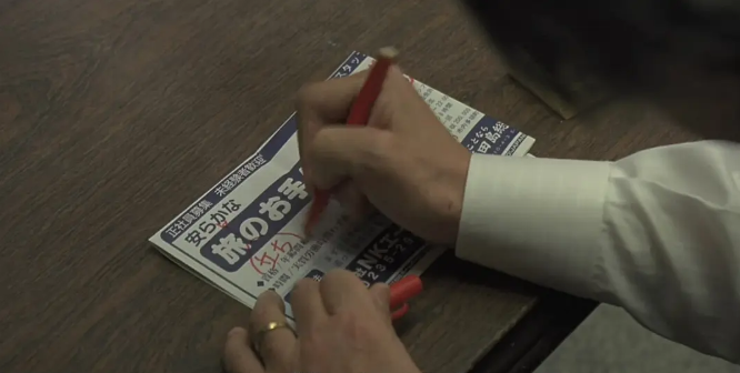 这部日本电影凭什么获得奥斯卡奖？是时候谈论一次“死亡”了