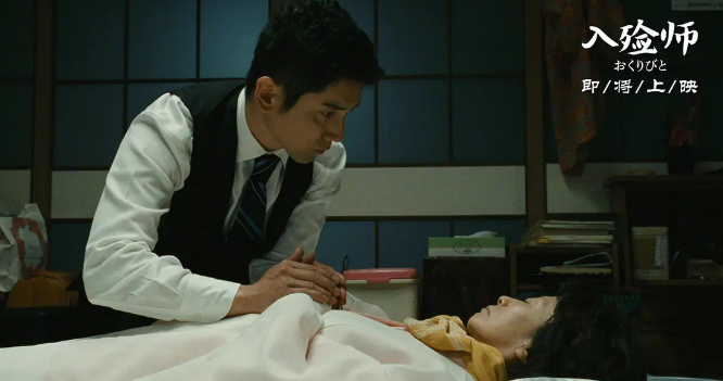 这部日本电影凭什么获得奥斯卡奖？是时候谈论一次“死亡”了
