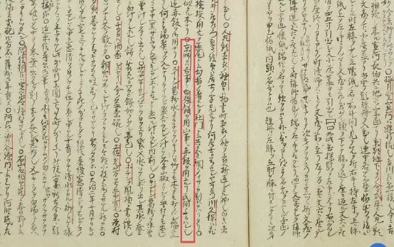 因为一碗红豆饭，日本网友吵起来了