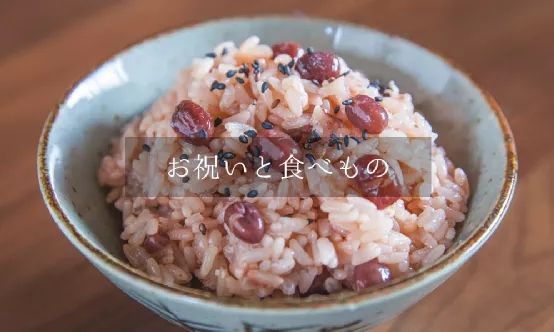 因为一碗红豆饭，日本网友吵起来了