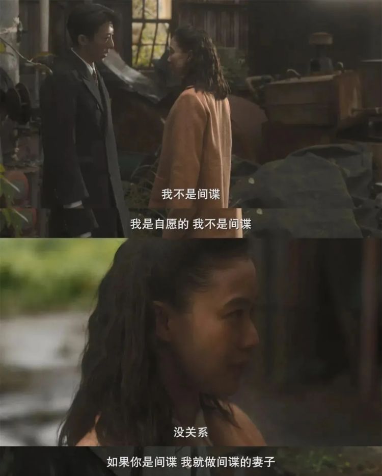 《间谍之妻》不输《色戒》，不愧是年度最佳日影！