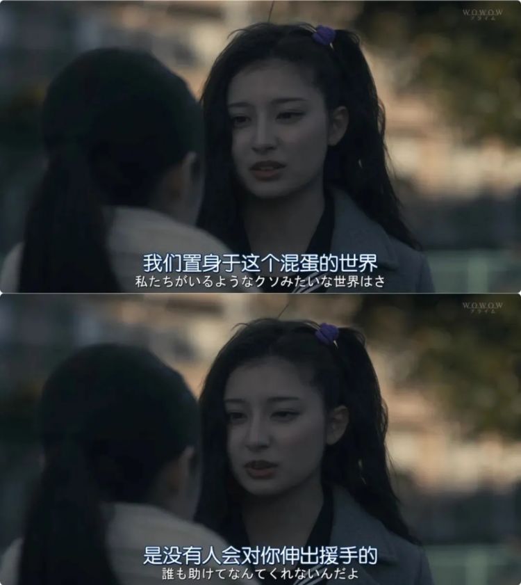 日剧大女主，绝了