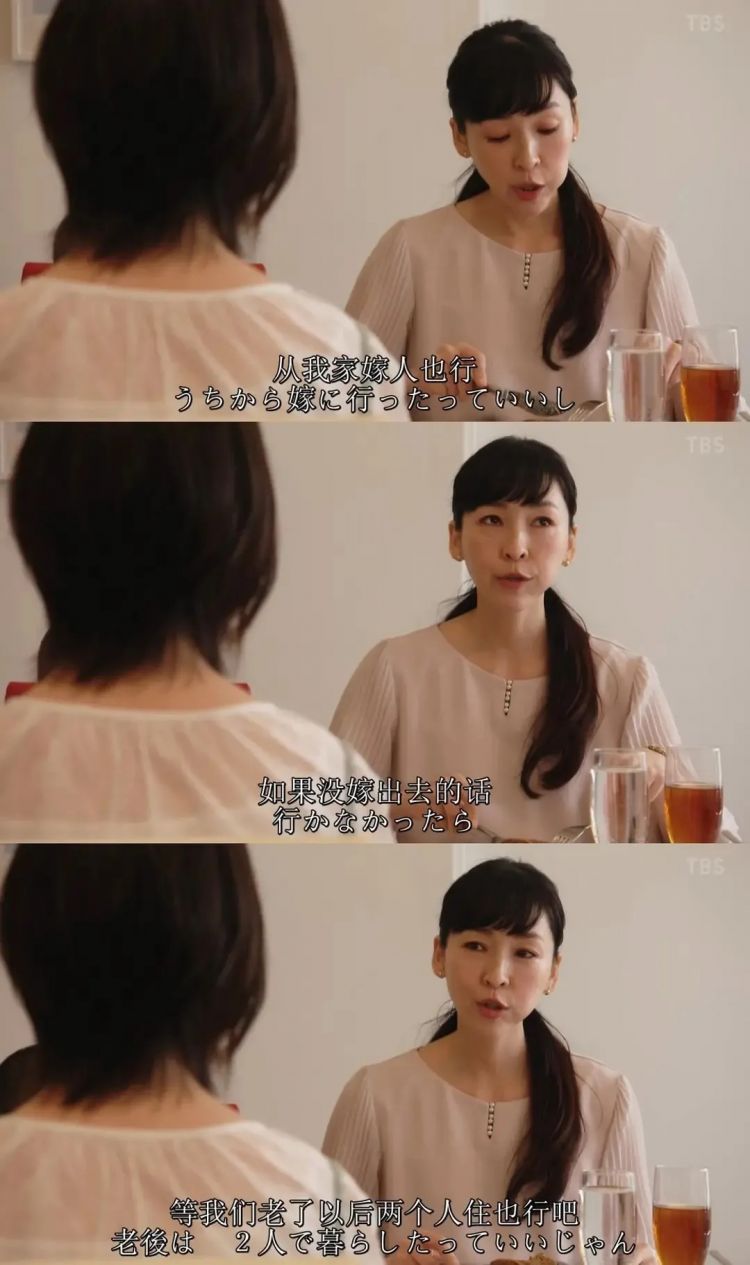 日剧大女主 绝了 日本通 日剧大女主 绝了 日本通