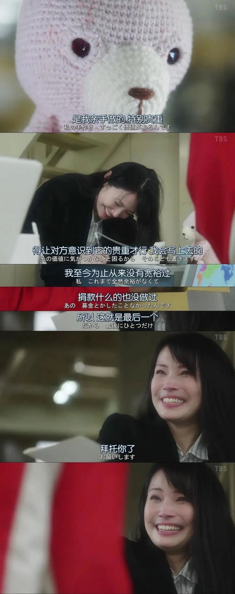 日剧大女主，绝了