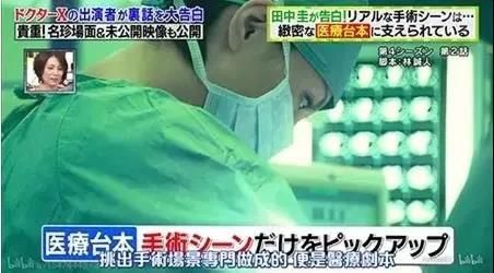 日剧大女主，绝了