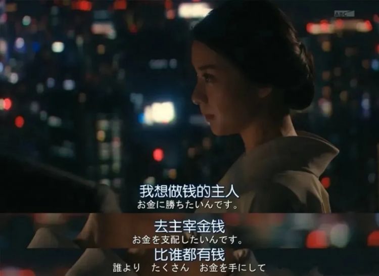 日剧大女主，绝了