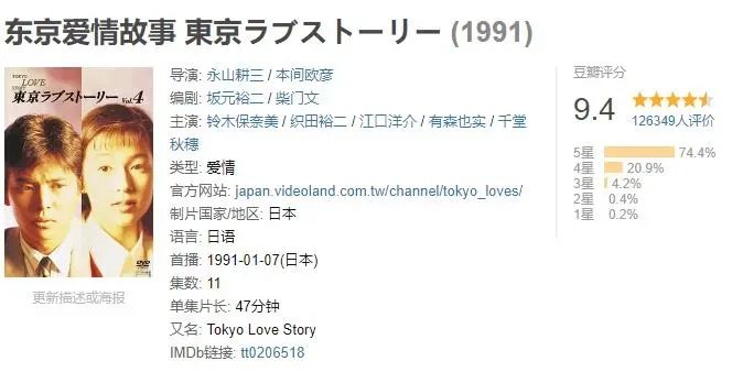 日剧大女主，绝了