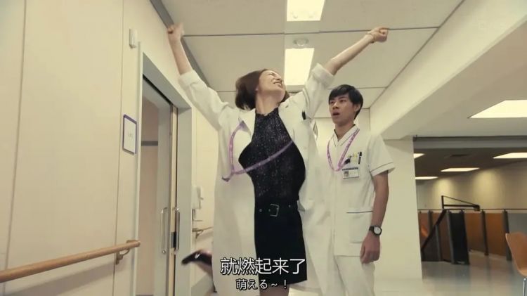 日剧大女主，绝了