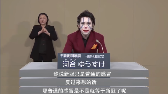 我迟早笑死在东京都的选举现场 日本通 我迟早笑死在东京都的选举现场 日本通