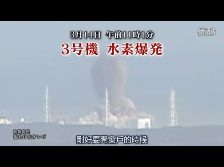 从10年前说起，福岛核废水的前世今生