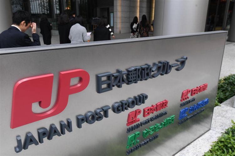 日本邮政控股：将出售澳洲区域物流业务，计入特别亏损